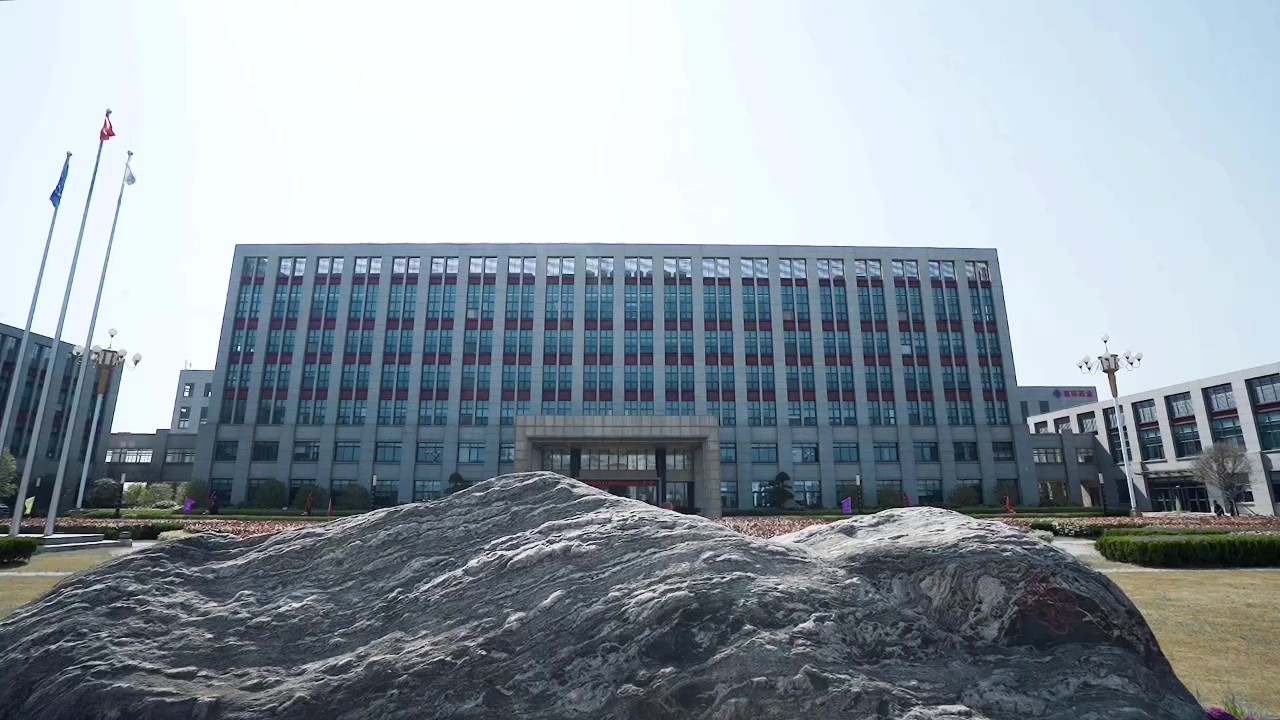 征途国际高质量发展大会