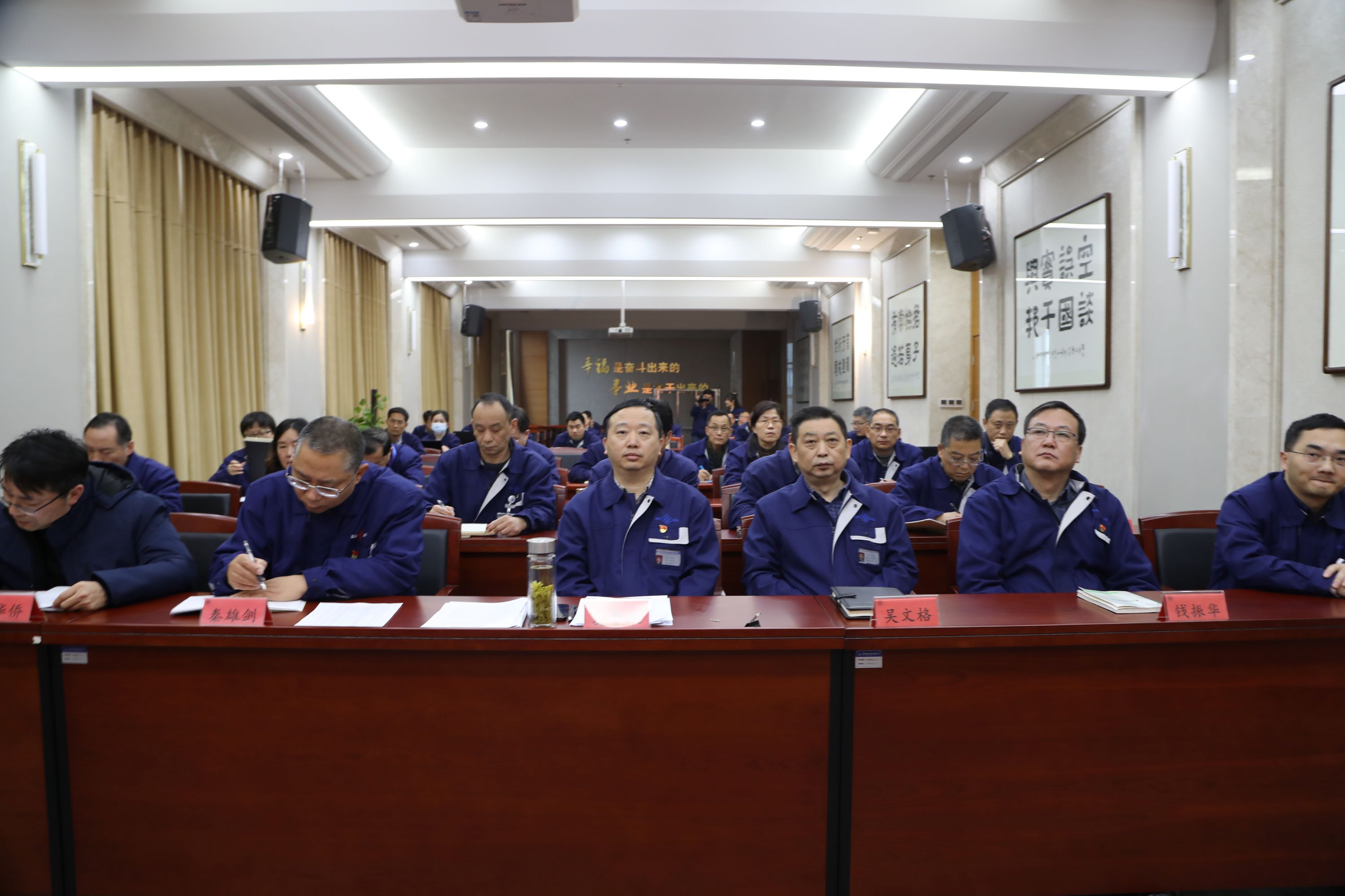 征途国际集团召开党风廉政警示教育大会