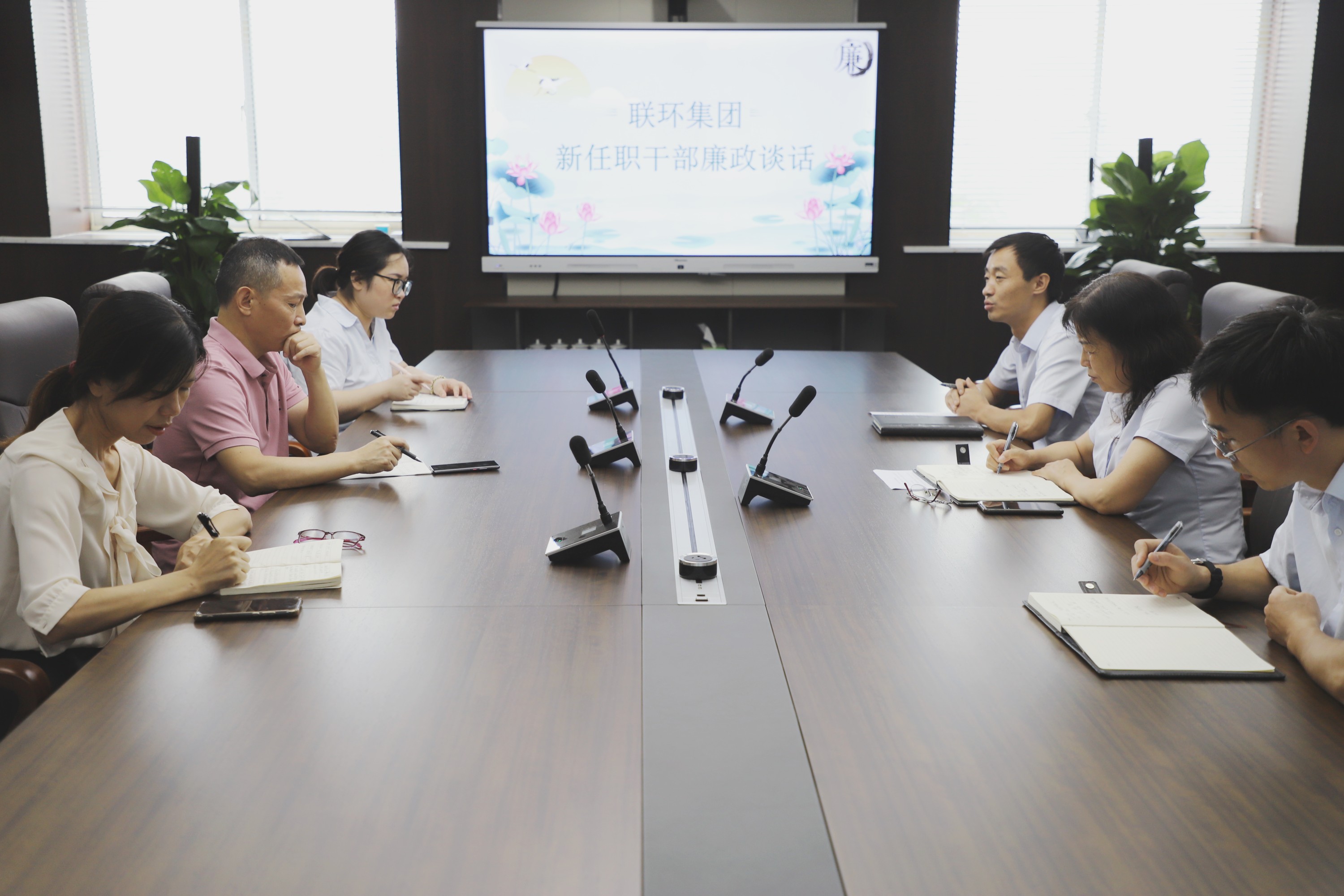 征途国际集团开展新任职干部廉政谈话