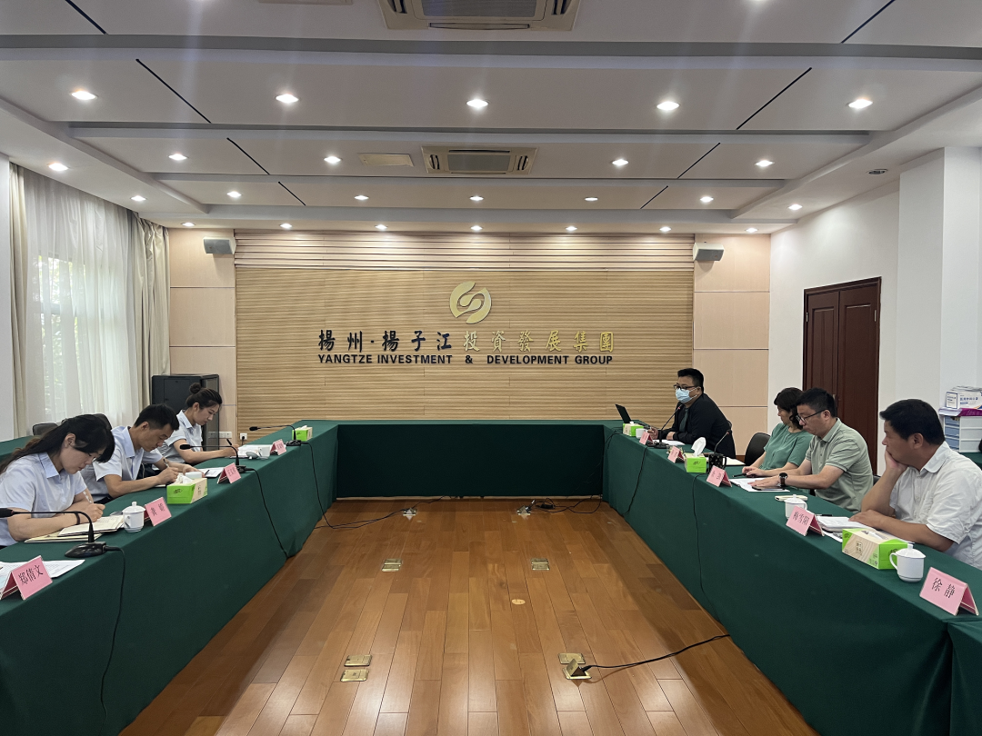 征途国际集团与扬子江集团开展纪检审计工作交流