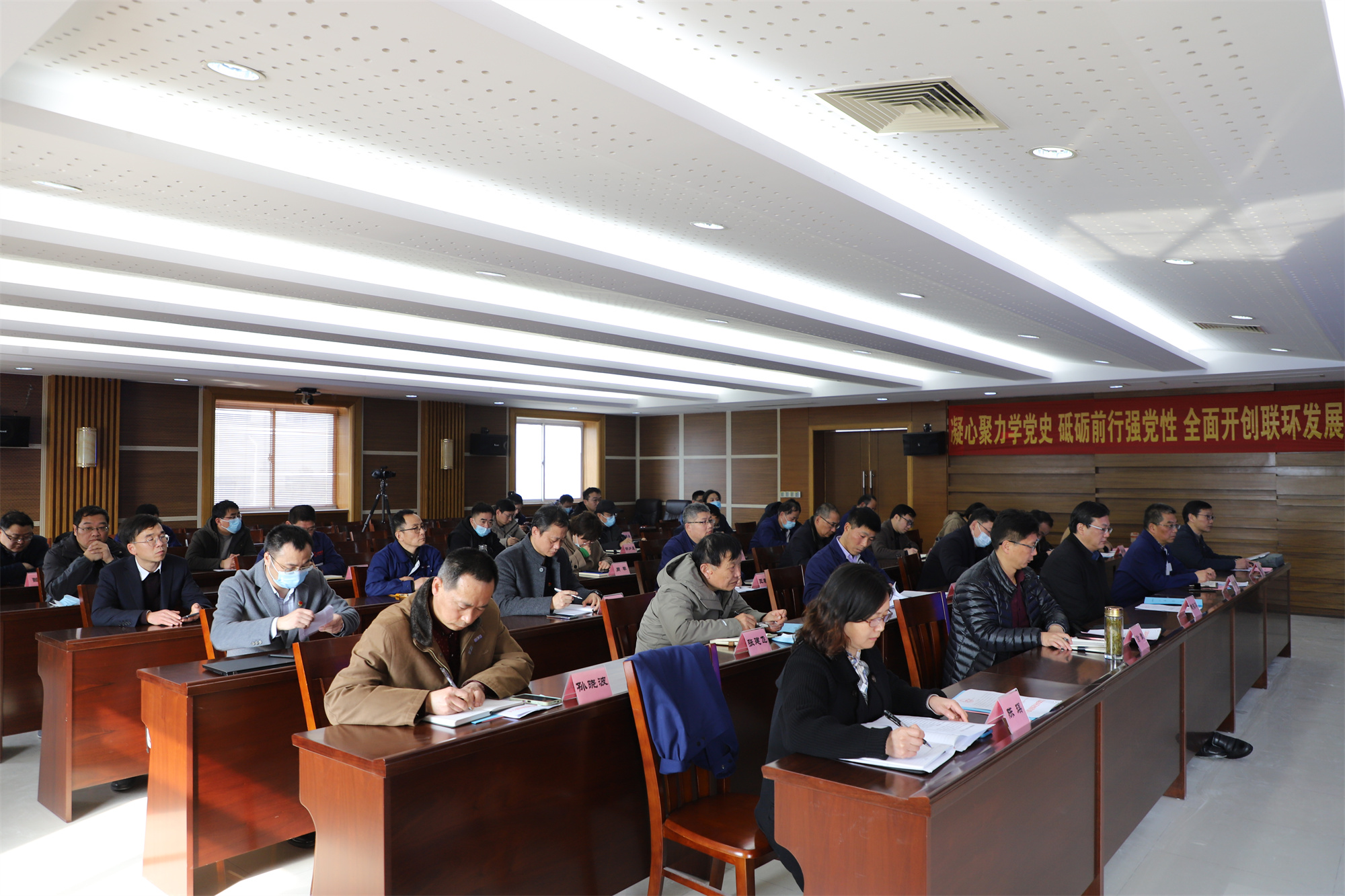 征途国际集团召开全面从严治党工作会议