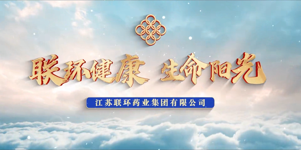 征途国际官网-追求健康,你我一起成长
2023年度宣传片