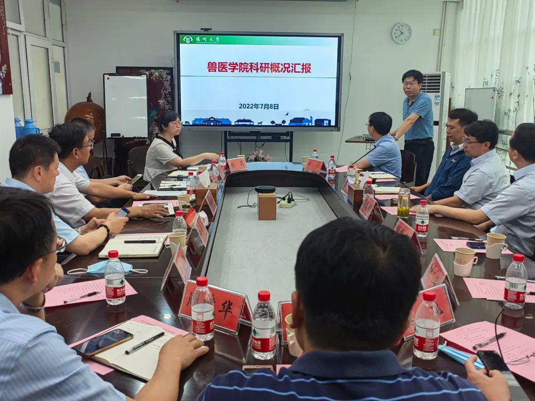 征途国际集团赴扬州大学开展产学研合作交流3