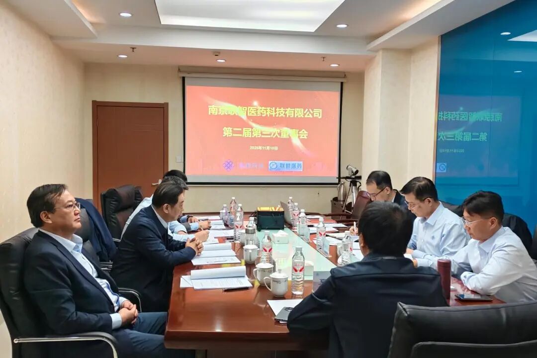 微信图片_2025-11-17_154553_656