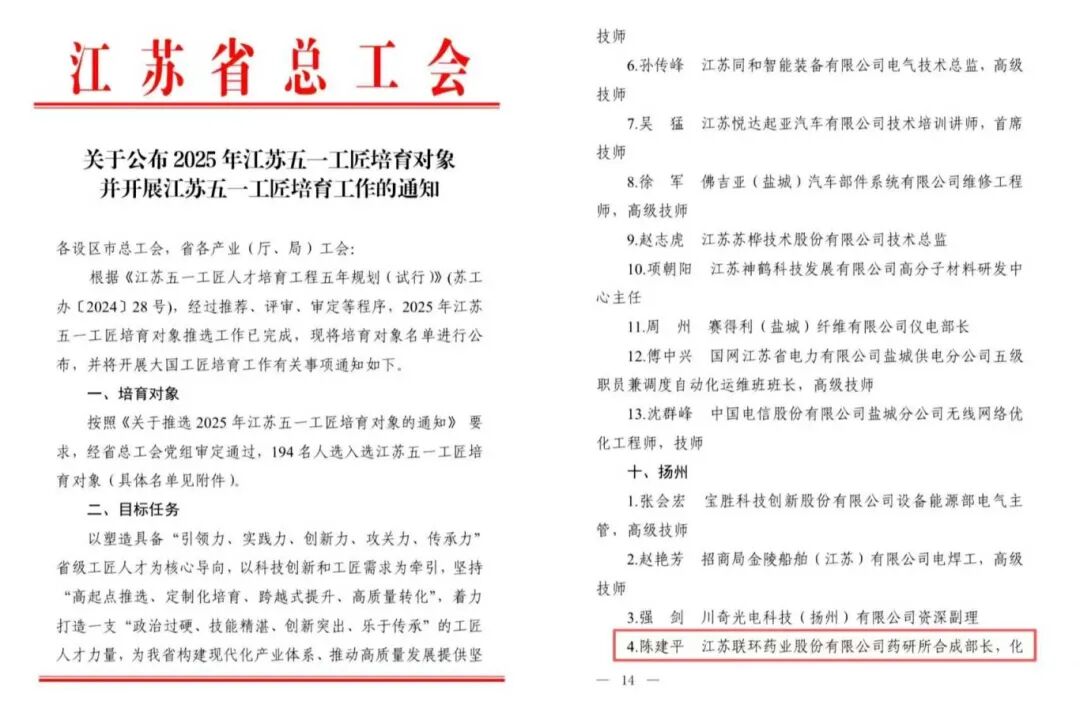 微信图片_2025-12-04_100026_127