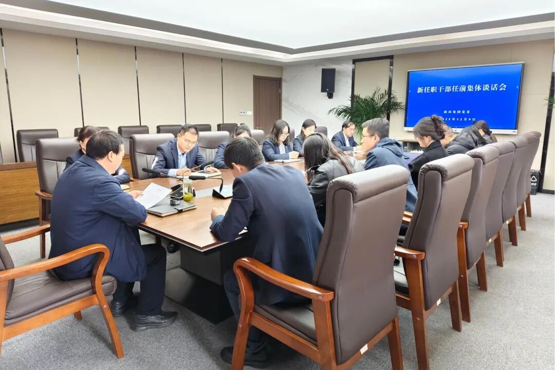 微信图片_2025-12-12_174516_581