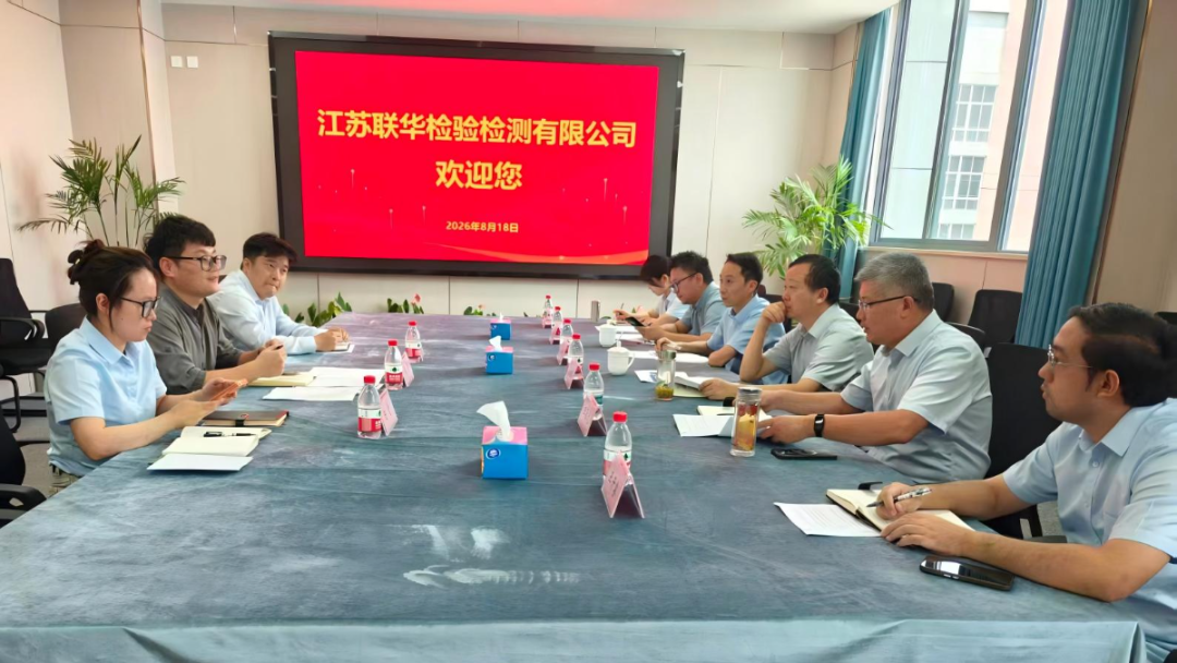 微信图片_2026-08-24_110442_679