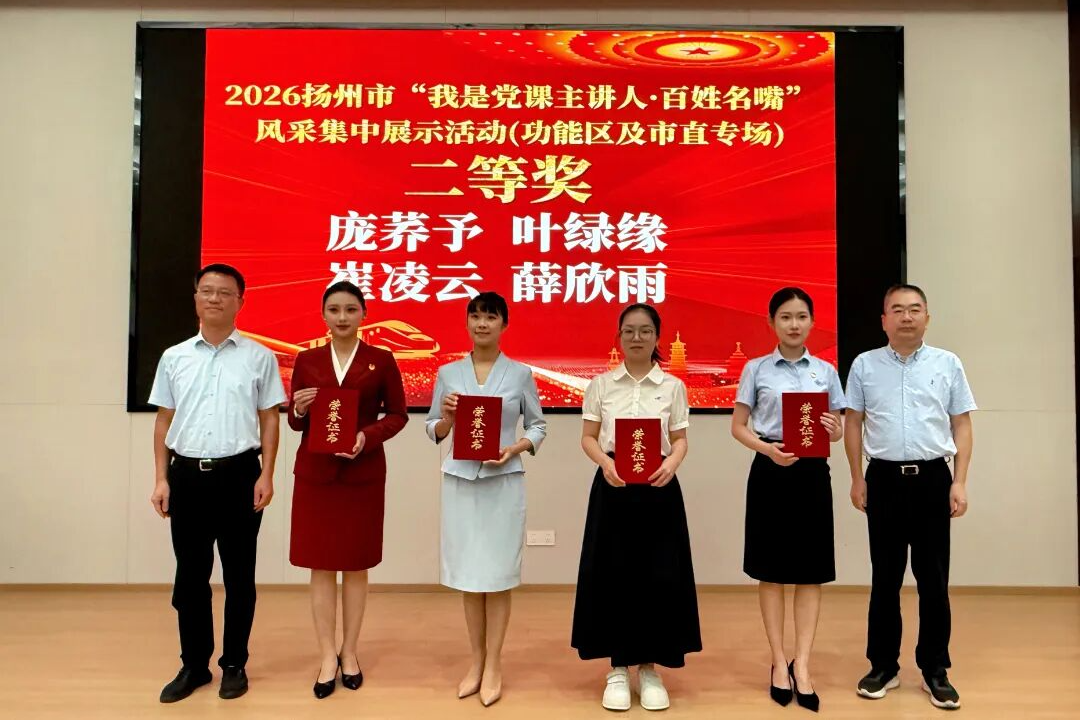 微信图片_2026-09-15_092210_499