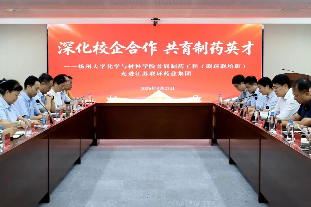 微信图片_2026-09-28_151840_939