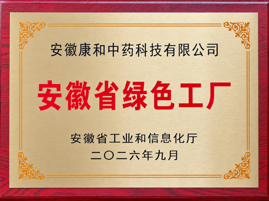 微信图片_2026-09-30_111814_241